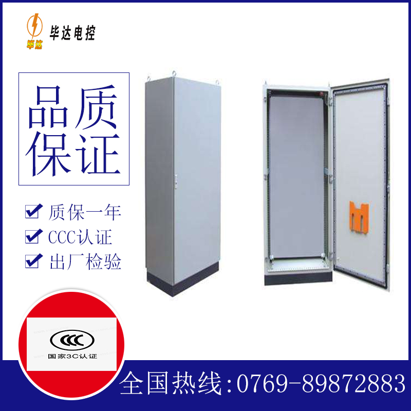 顺城仿威图柜